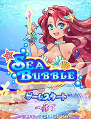 SEA BUBBLE