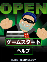 OPEN