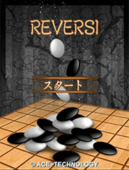 REVERSI